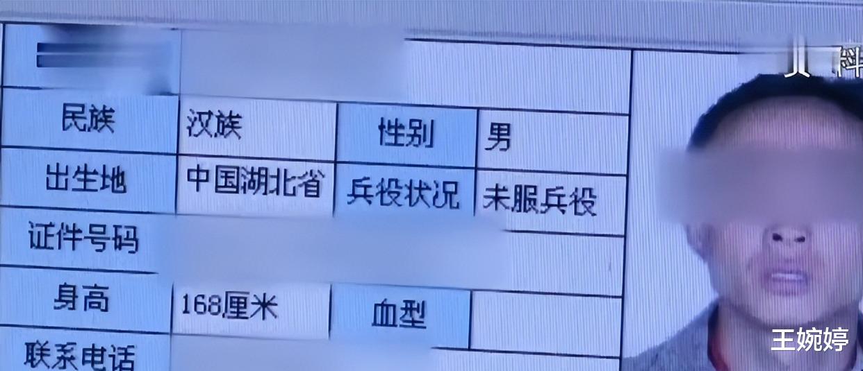 2016年,湖北老汉外出祭祖,意外发现路边一具烧焦的女尸