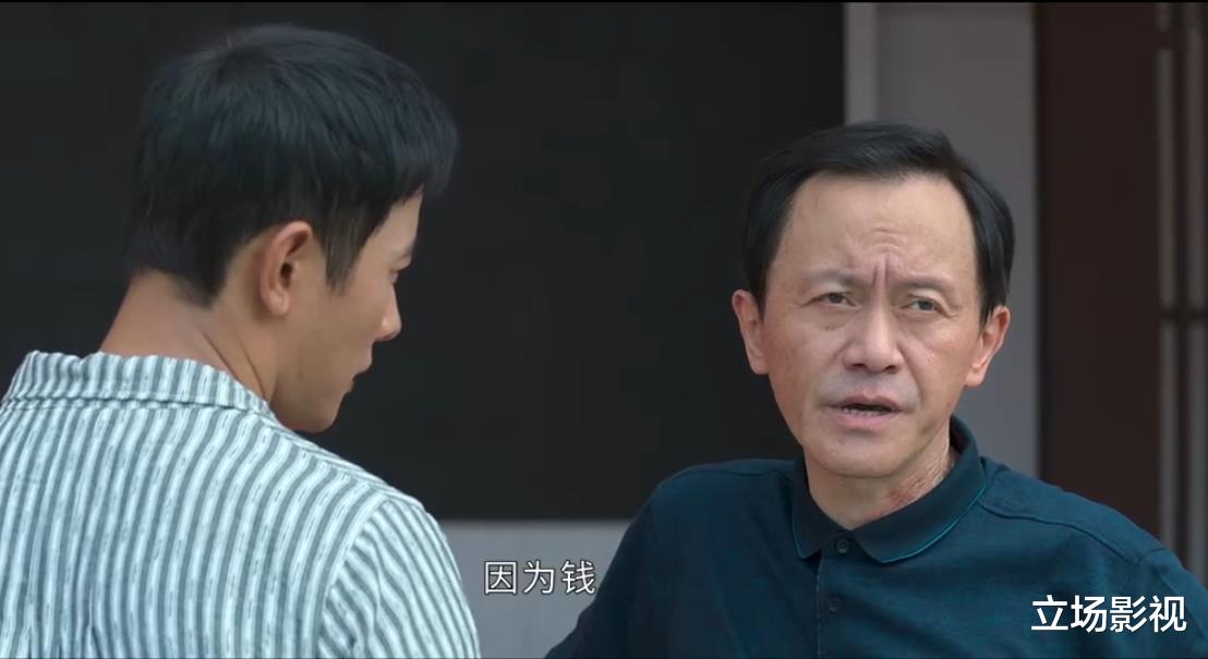 乔绍廷|看了《庭外》大结局后，我心情复杂，带着3点疑问，写下这篇文章