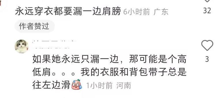 运动 56岁温碧霞现身美发店,穿牛仔外套露香肩,造型万年不变遭吐槽