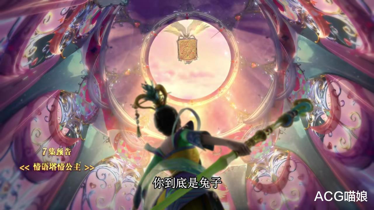 叶罗丽|叶罗丽第九季：相比漫画版的小兔子，还是动画里面的更可爱一些
