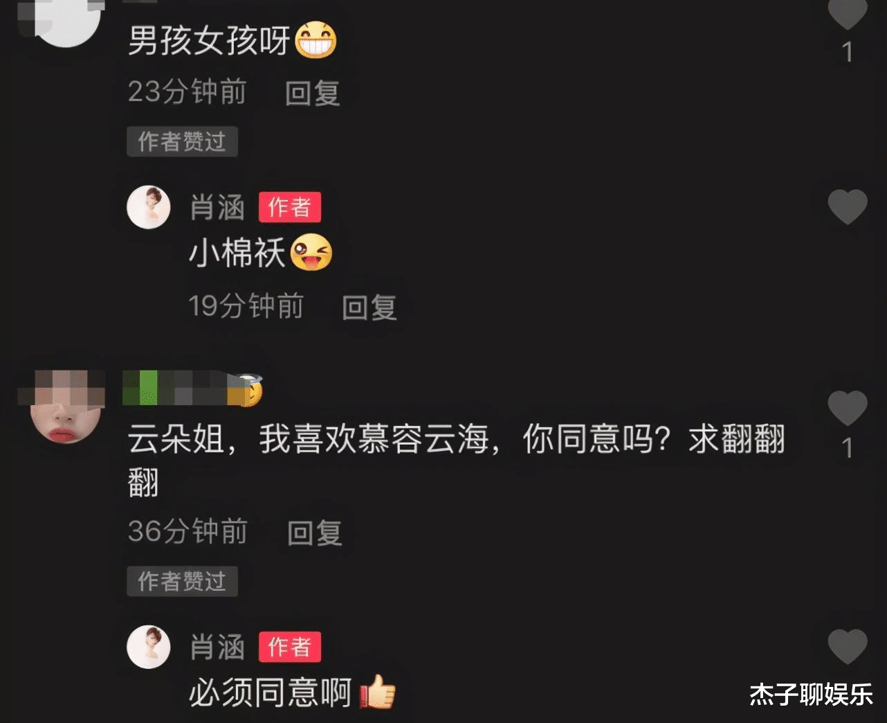 肖涵|脸上缝9针！35岁女星出意外称亲手断送演艺生涯，肖涵要退圈了？