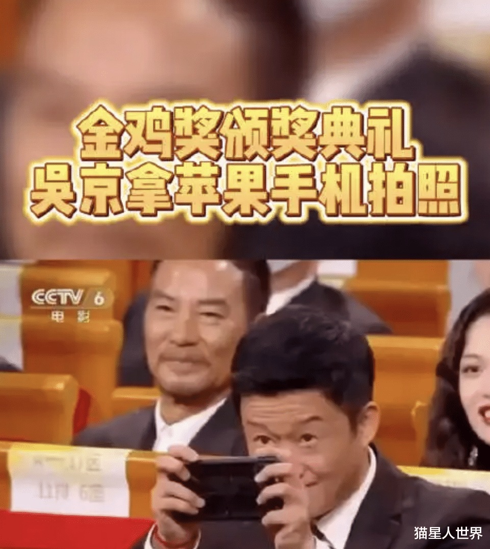 吴京|吴京：只要我不尴尬，尴尬的就是别人！