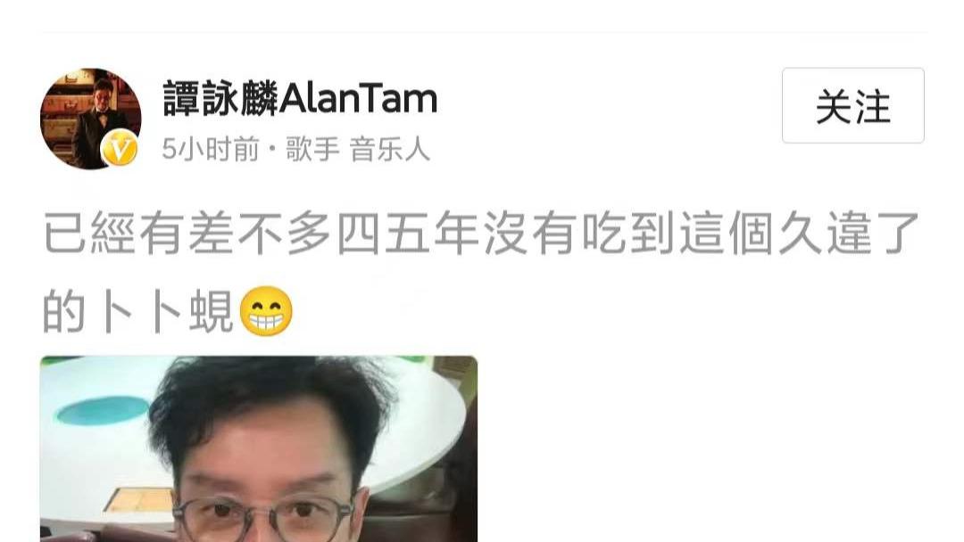 谭咏麟|入驻自媒体第8天，我刷到了偶像谭咏麟