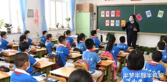 教师|“穷人思维”的家庭，都希望儿女做这两类工作，看看你在不在其中