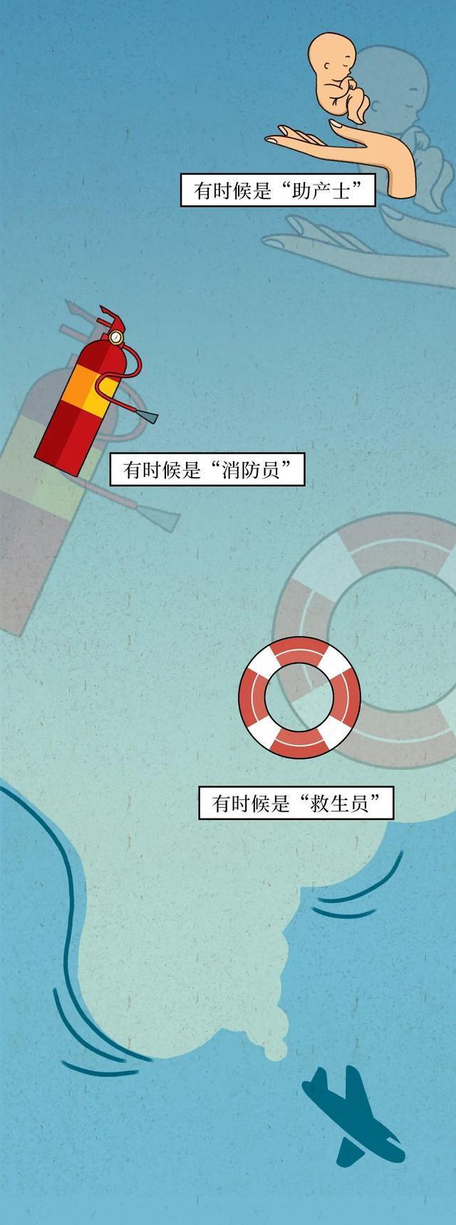 离职|为什么很多人讨厌空姐?这个职位你了解多少?