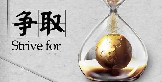 小飞侠熙熙 不服，那就去争取！