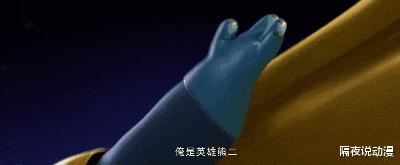 熊出没|开年最牛国产动画+年度国产科幻！你敢相信，居然是《熊出没》？
