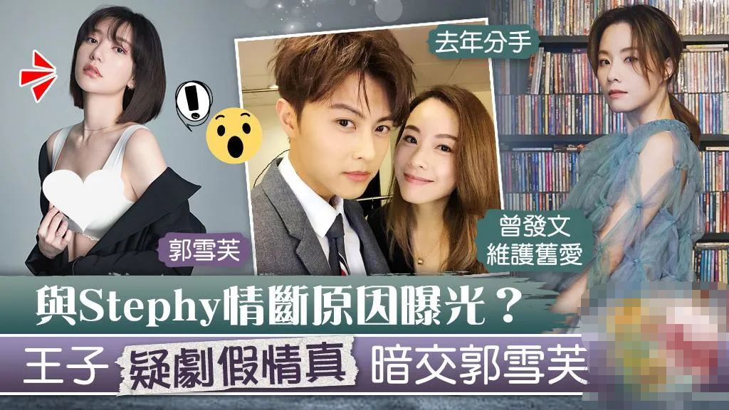 邓丽欣|这俩玩咖竟然在一起了?