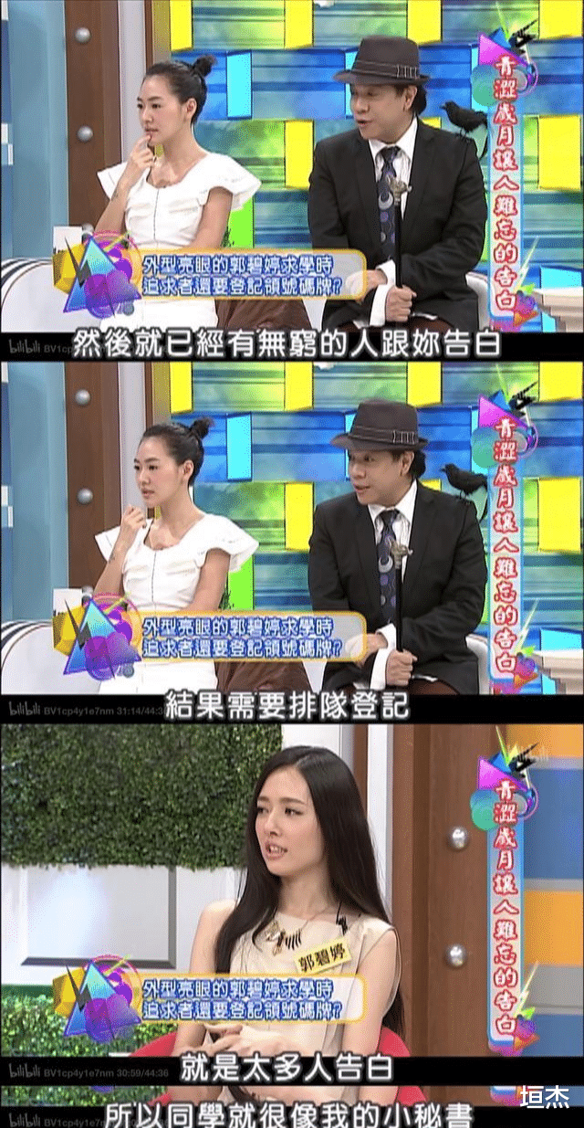 郭碧婷|出道20年15部作品，记录郭碧婷的少女感，是如何一步步消失的