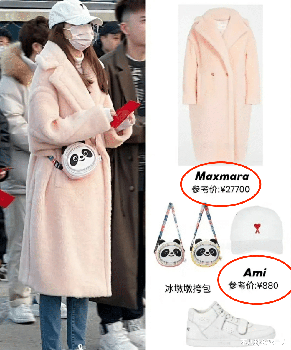 郭德纲|有种“整容”叫女星结婚，本来是小咖，一跃成贵妇，个个生活滋润