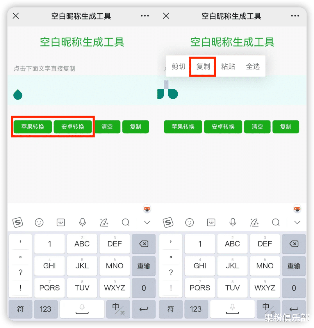 微信|微信可以「隐身」了，一招教你变身透明人