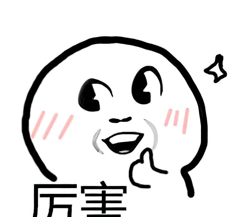 hr|现在跳槽你的期望薪资是多少?我报6500,HR问“你是应聘老板吗”