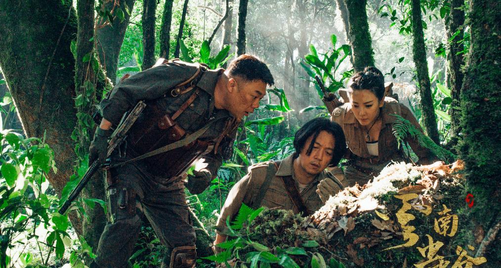 昆仑神宫|“全民追剧”一去不复返？开分8.2的《昆仑神宫》，热度却没跟上