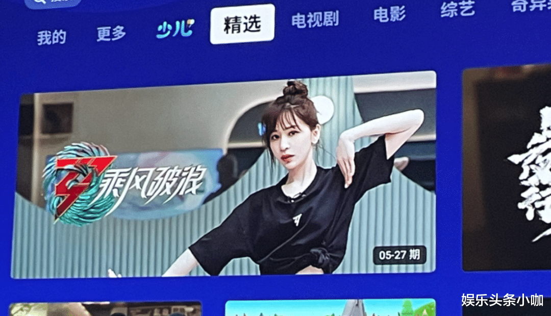 阿雅|都不要再霸凌她了!