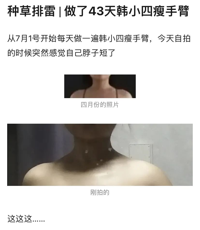 刘畊宏|第一批刘畊宏女孩,已脱粉?