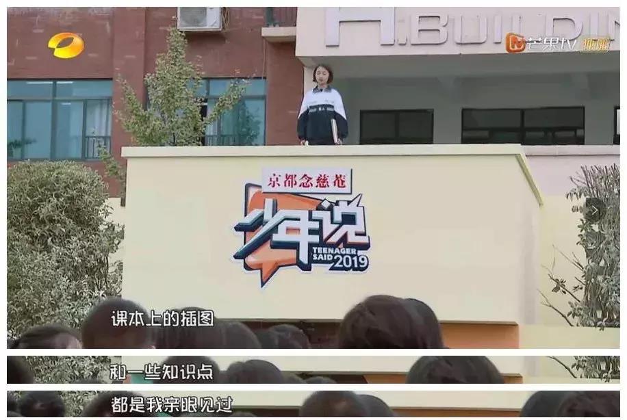 东方卫视春晚|《少年说》里这位妈妈的回答让我明白:什么才是真正的见过世面