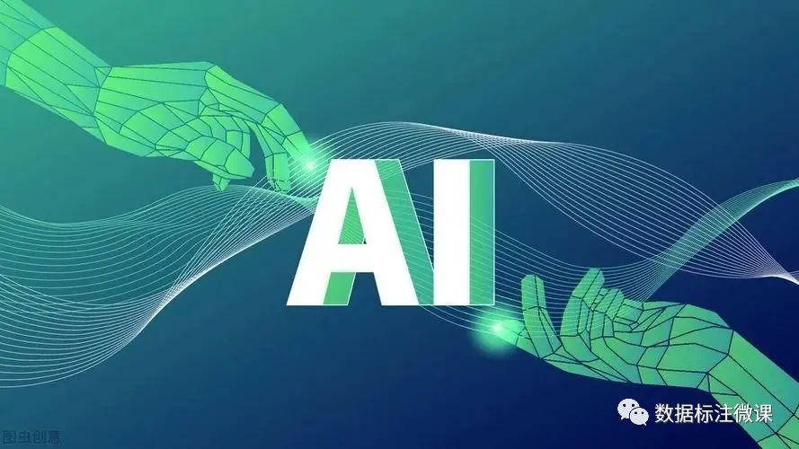 汽车|想要在数据标注行业发展?那你一定的了解这五大标注行业现状