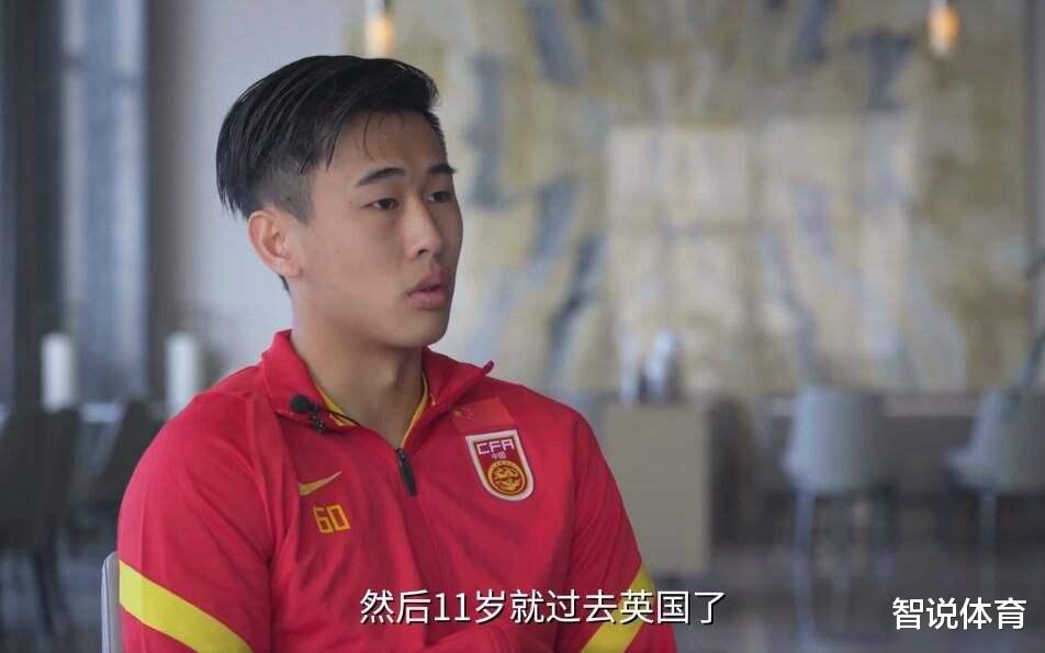 国足|郑智出战余下12强赛，携9小将力拼，重用王大雷，国足新阵容来袭