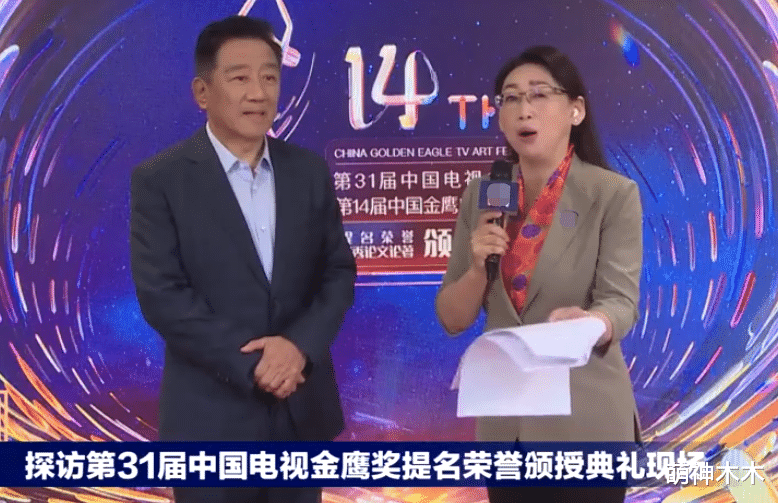 金鹰奖|金鹰奖提名名单出炉！于和伟、雷佳音竞争视帝，江疏影入围惹争议