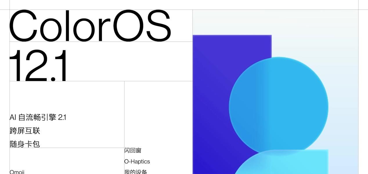 一加科技|性能旗舰一加10 Pro凭啥首销1秒破亿 看各大数码博主上手怎么说