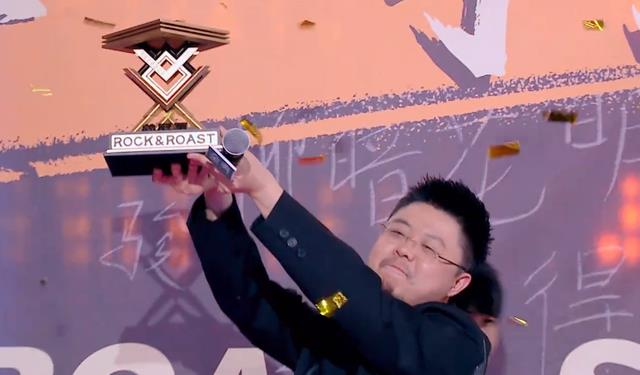 李诞|呼兰夺冠“脱口秀5”,徐志胜何广智爆冷止步,盖不住的行业迭代