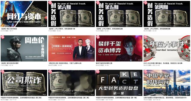 华山|为 1000W 离开 B 站的人又回来了，挖人永远做不好社区