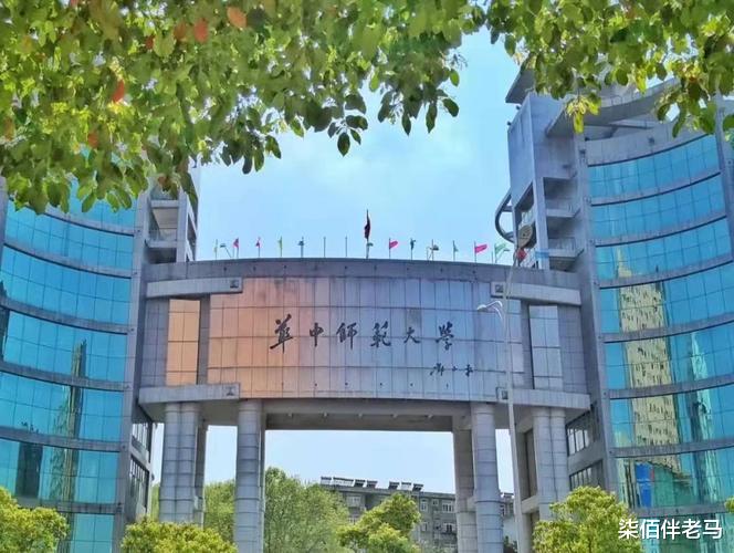 华中师范大学|华中师范大学2021届毕业生就业质量报告解读，公费师范生真香
