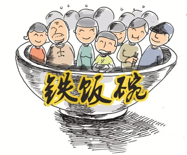 萝卜招聘|教招3人2人是领导子女,高校回应萝卜招聘质疑,考生还原招聘过程