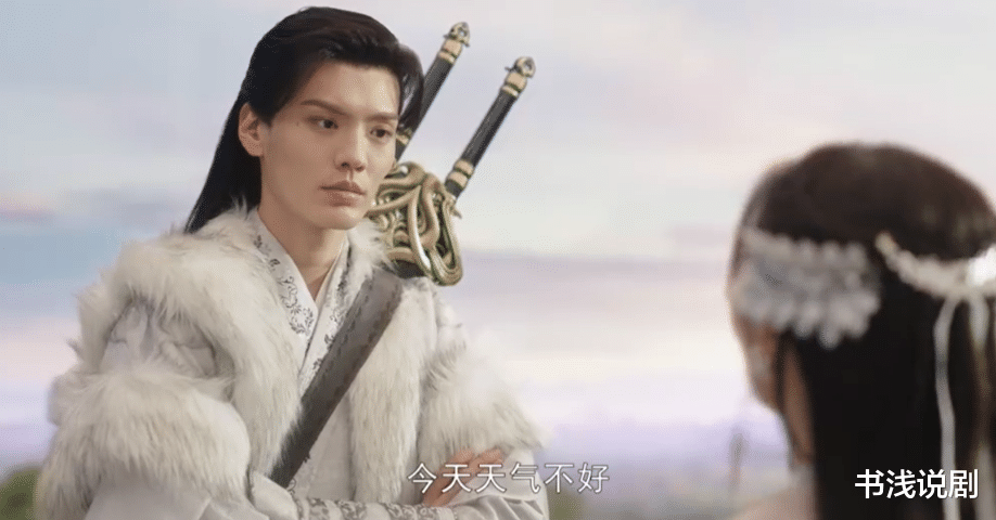 张雪迎|《墨白》出圈利器:张雪迎的脸,代斯的气质,“一笑倾城”的后劲