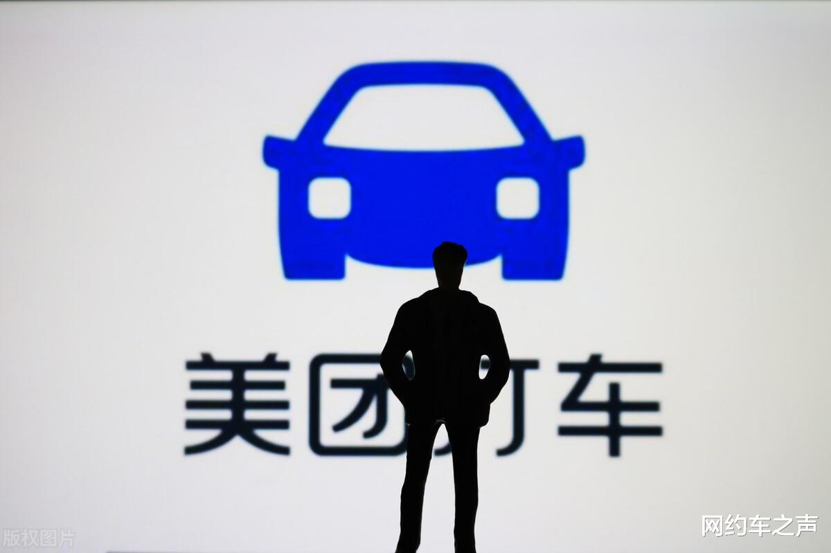 美团打车|T3出行敢于挑战，美团打车重夺市场，滴答出行另辟蹊径