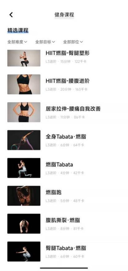 vivo|vivo WATCH 2 体验心得 后来者居上？