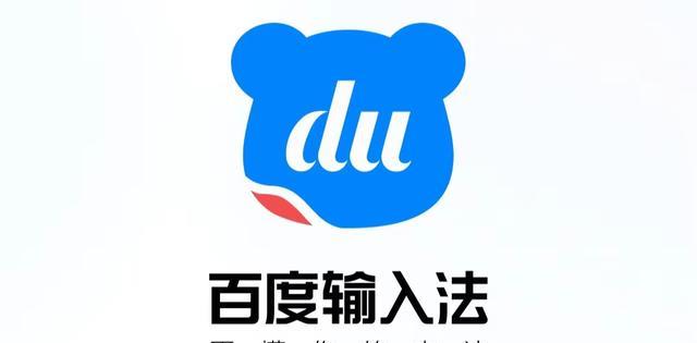 输入法|网络沟通不会夸人?试试百度输入法灵感语录