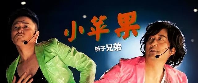 分道扬镳|那些红极一时的组合:有人意外离世,有人分道扬镳,有人情比金坚