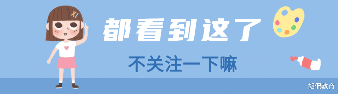 数字化转型|回顾各专业就业率,工学就业率创新高,生化环材找工作没有那么难!
