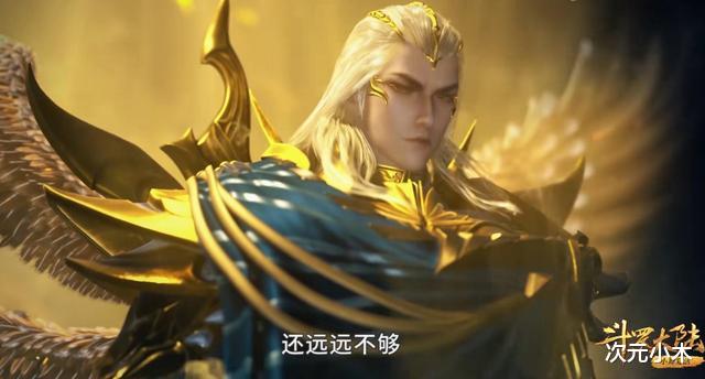 武魂|千仞雪帶血照來襲，遭千道流捆綁審問，兩臂大張動作很欲