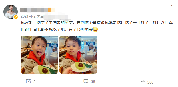 郭晓敏|主持人郭晓敏晒日常穿搭，手上一个包包25万，白皙大长腿真吸睛