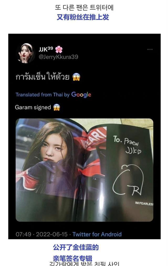 金佳蓝|HYBE金佳蓝回归LESSERAFIM,复出节目已确定,本人现身公司送签名