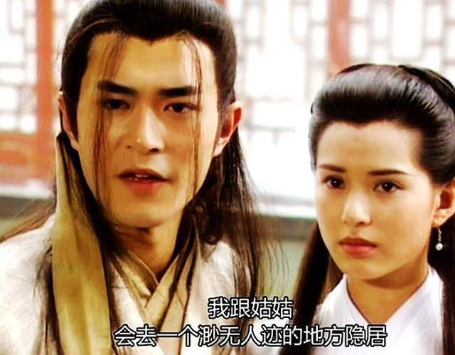 小龙女|小龙女唯一的女徒弟，一心想要取代小龙女，幸亏杨过把持得住