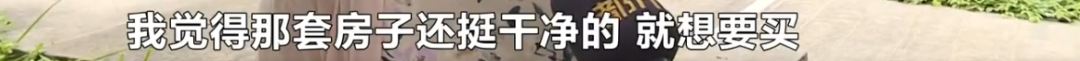 太原|交19万买法拍房,却只换来61次欺骗?