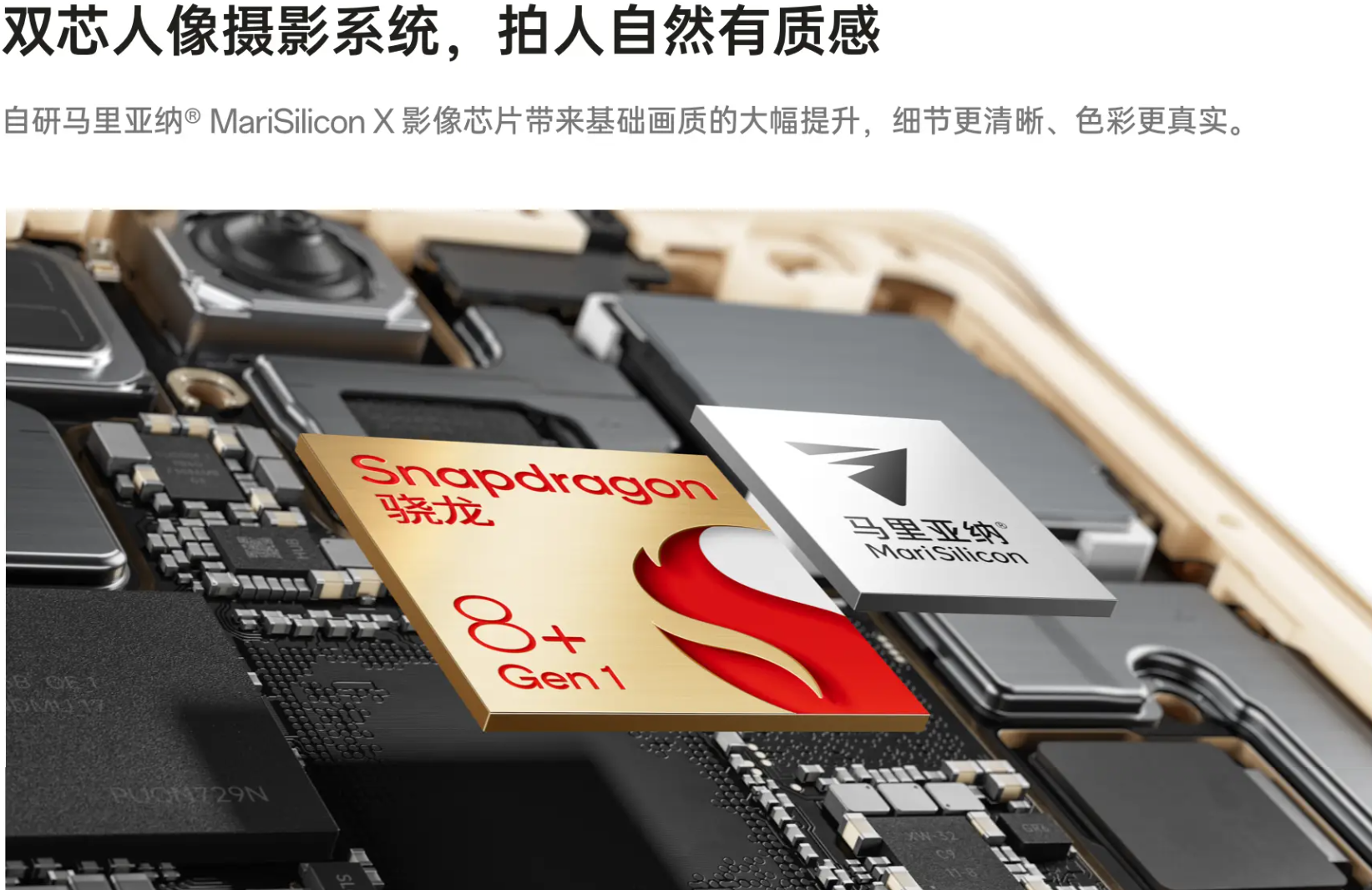 oppo reno|一键出大片，一按就满分，Reno9 Pro+在玩一种很新的拍照