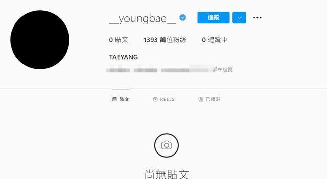 Big Bang|BIGBANG太阳无预警删光ins「大头贴改全黑」粉转问闵孝琳:怎么了