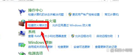 防火墙|电脑因防火墙无法连接网络怎么解决？