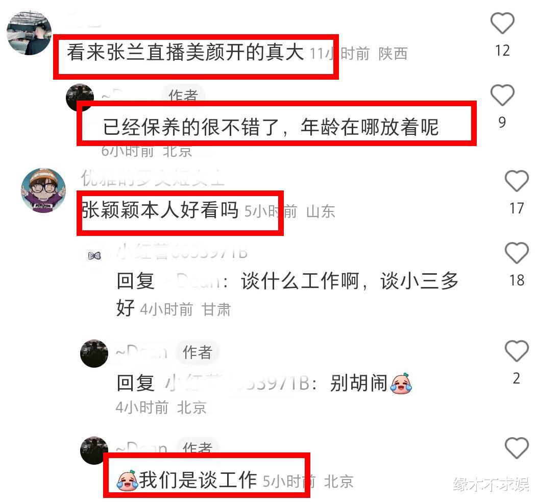 汪小菲|汪小菲母子罕见同框，41岁汪小菲状态被质疑，合伙人曝其事业动向