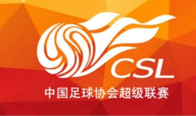 河北|媒体人：广州武汉河北或集体解散 退出职业联赛