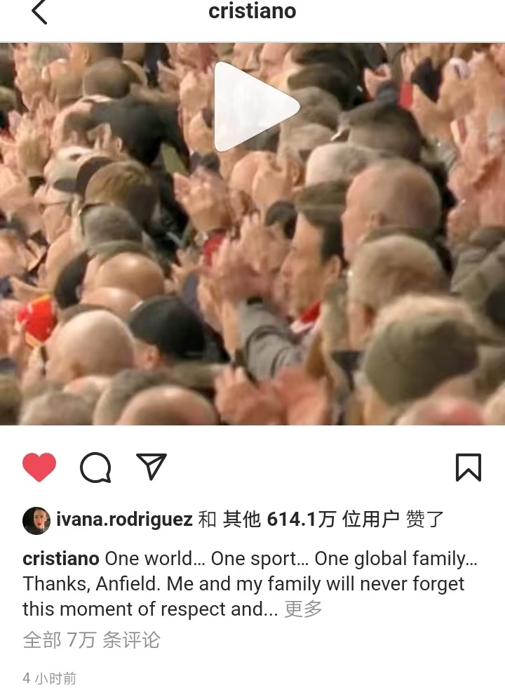 C罗|足球精神！C罗公开致谢红军，一席话感人肺腑，4小时点赞超600万