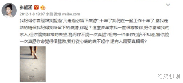 唐嫣|娱圈塑料姐妹花,有人靠闺蜜上位,有人背后插刀,最后一对最伤人