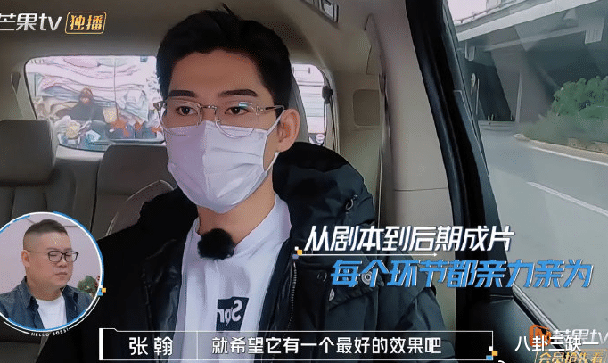 张翰|那些曾因油腻出圈的男明星,都欠他一声“谢谢”