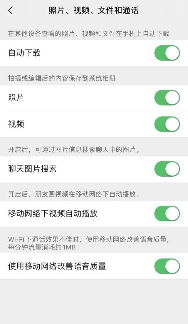 微信|微信又出新功能！网友：真香