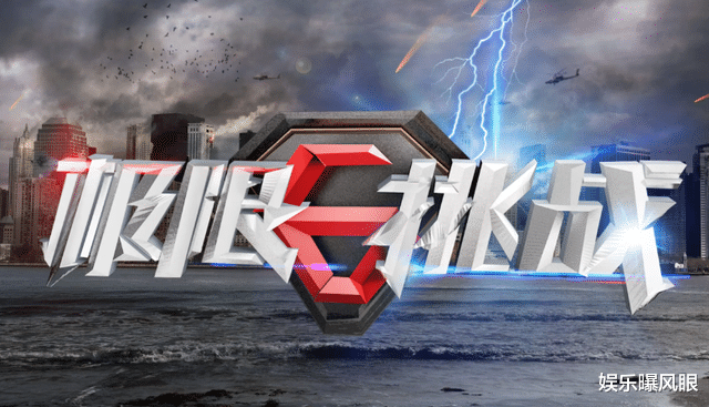 黄景瑜|《极限挑战8》官宣定档,常驻嘉宾大换血,龚俊黄景瑜杨超越加盟