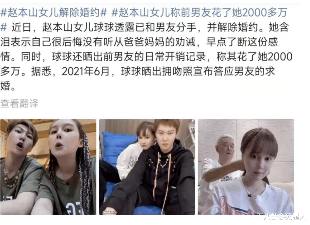 太阳召唤|宣布退休才一年,徒弟“造反”,儿女啃老,赵本山晚年不好过!